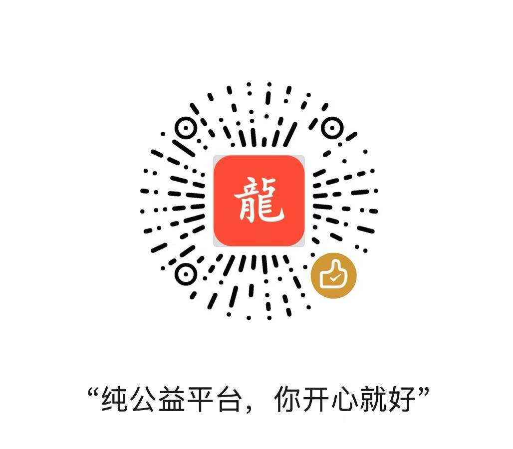 打赏二维码